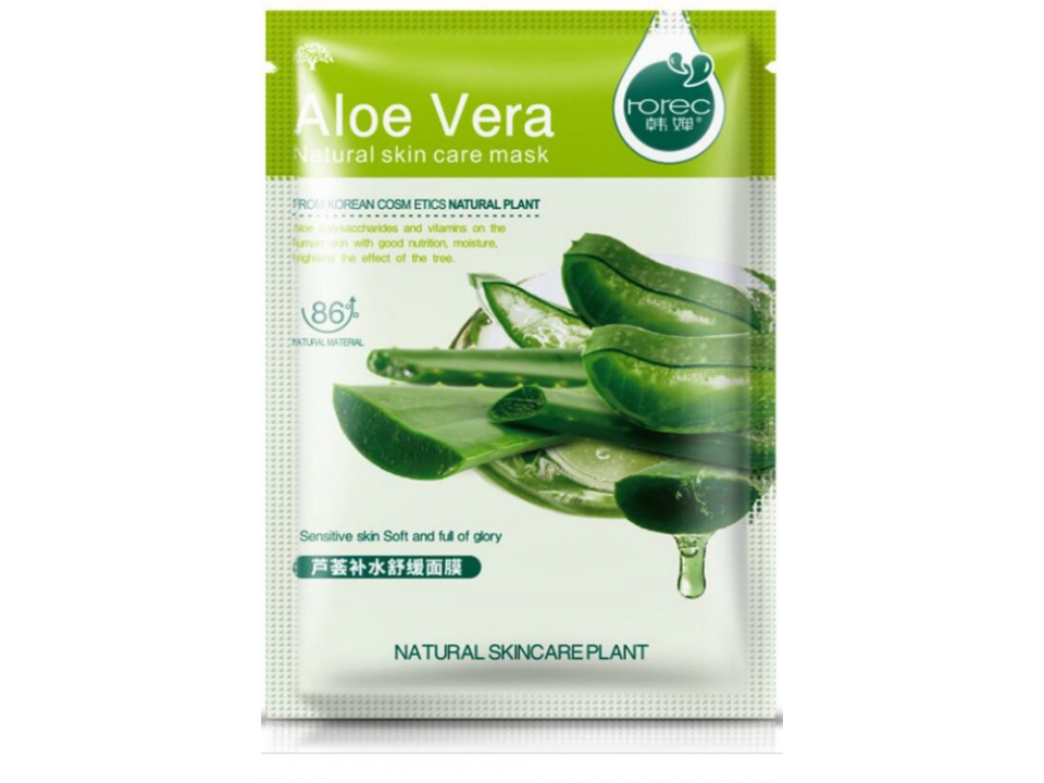 Free Hydrating Aloe Sheet Mask From PinchMe